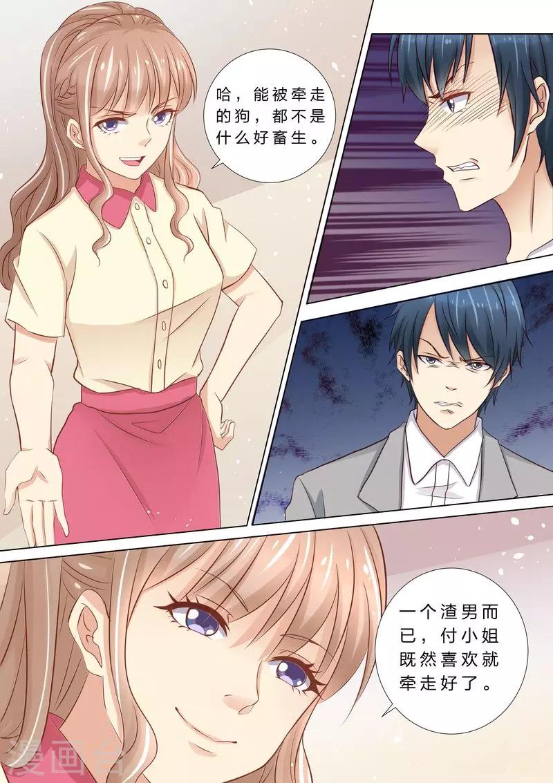 第37话 搬救兵-第37话