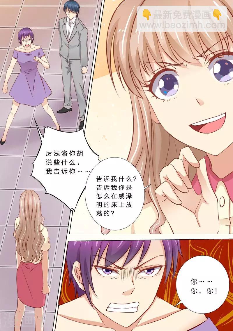 第37话 搬救兵-第37话