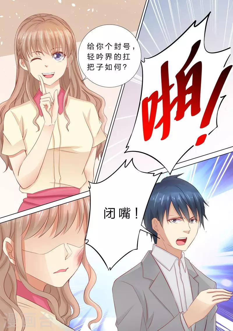 第37话 搬救兵-第37话