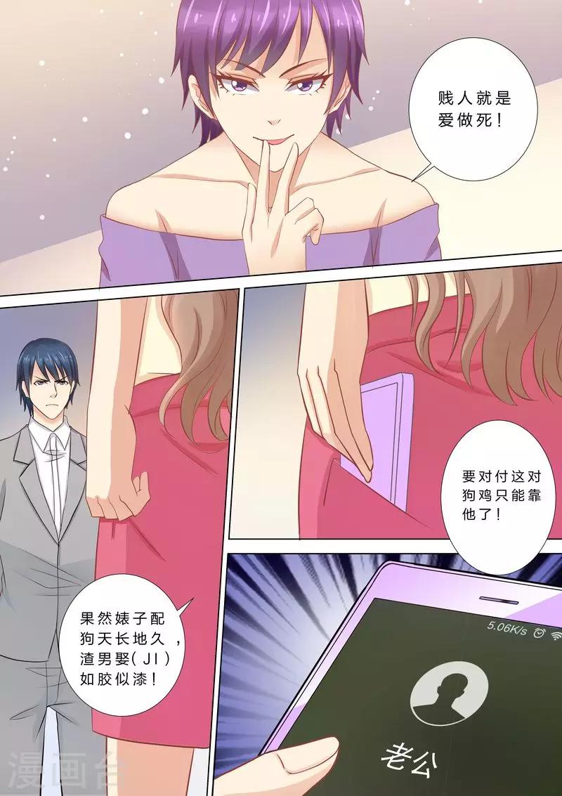 第37话 搬救兵-第37话