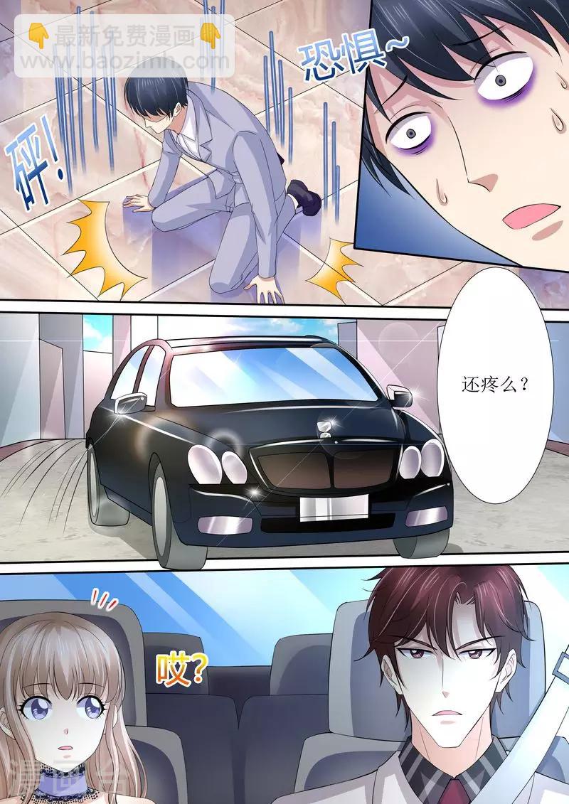 第41话 安排！-第41话
