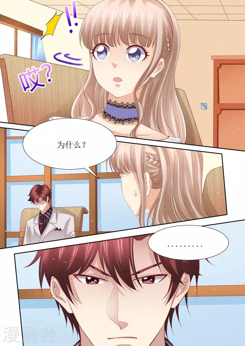 第45话 影视公司-第45话