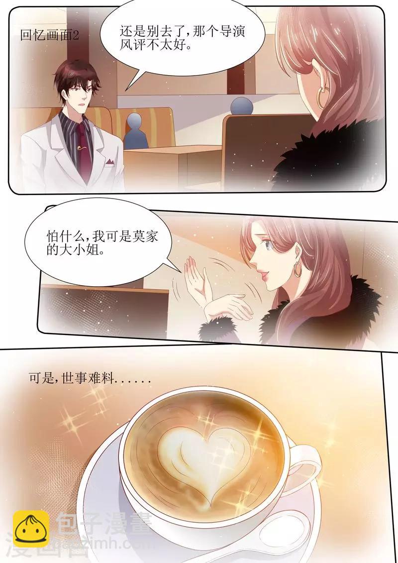 第45话 影视公司-第45话