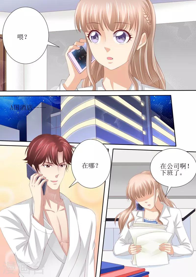 第54话 累成狗-第55话