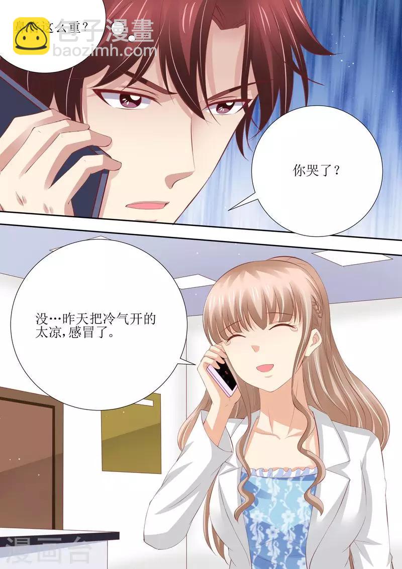 第54话 累成狗-第55话