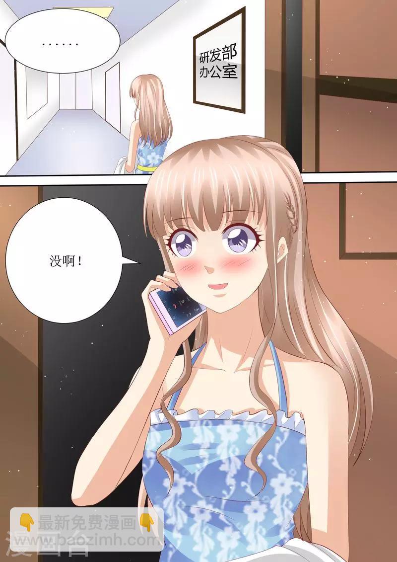 第54话 累成狗-第55话