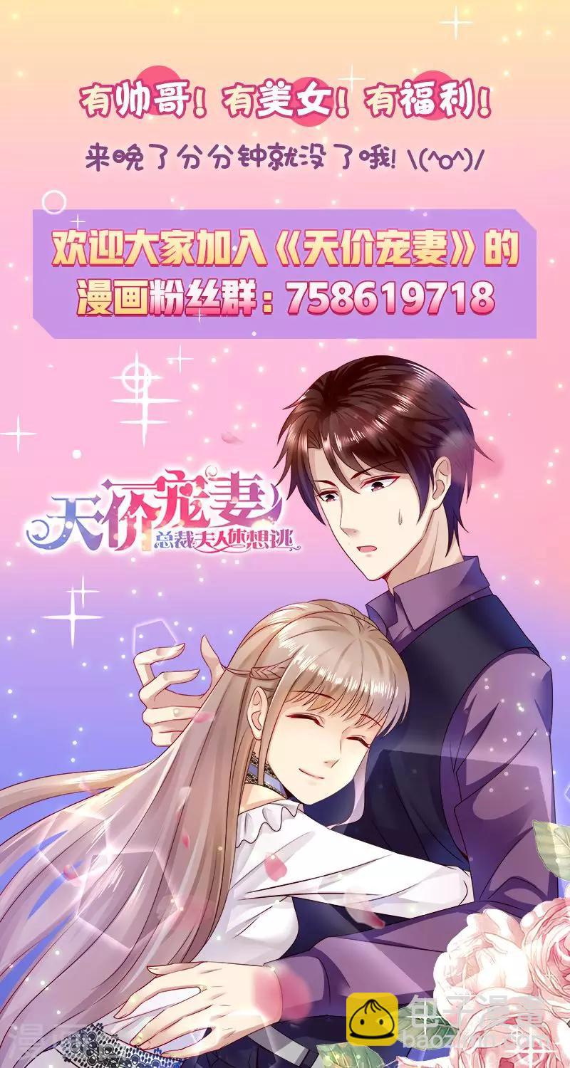 第54话 累成狗-第55话