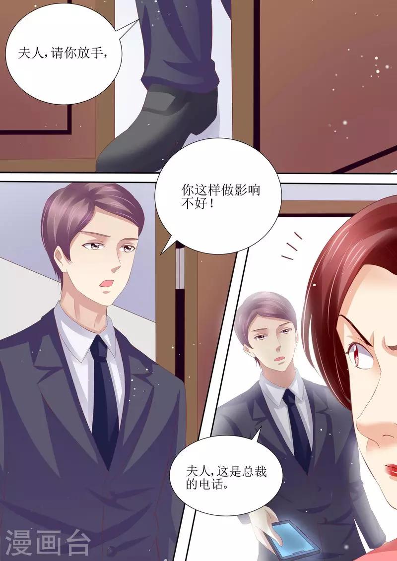 第54话 累成狗-第55话