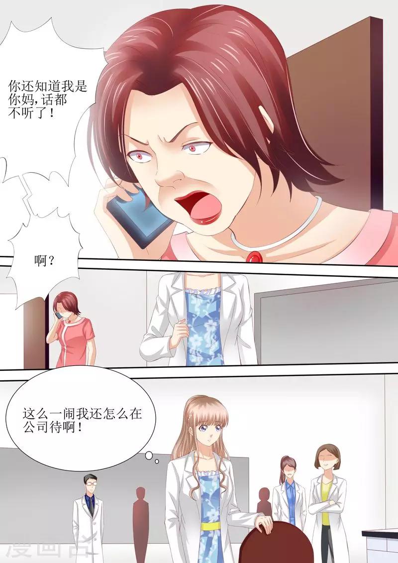 第54话 累成狗-第55话