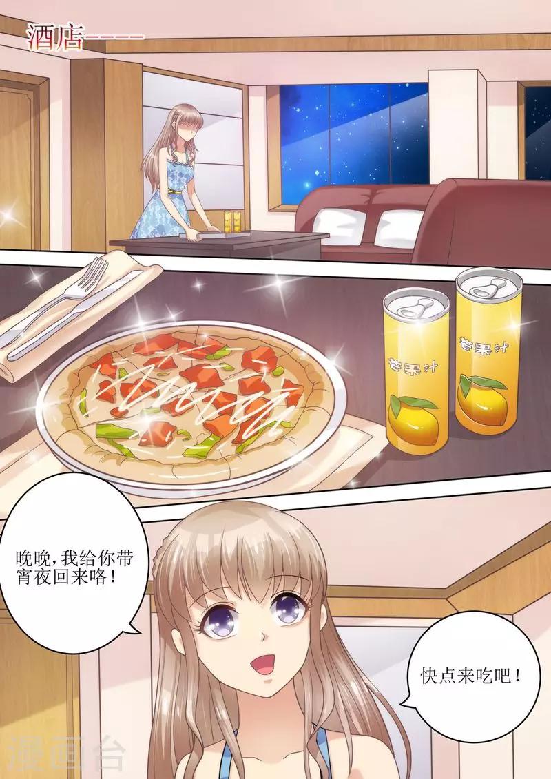 第56话 讨说法-第57话