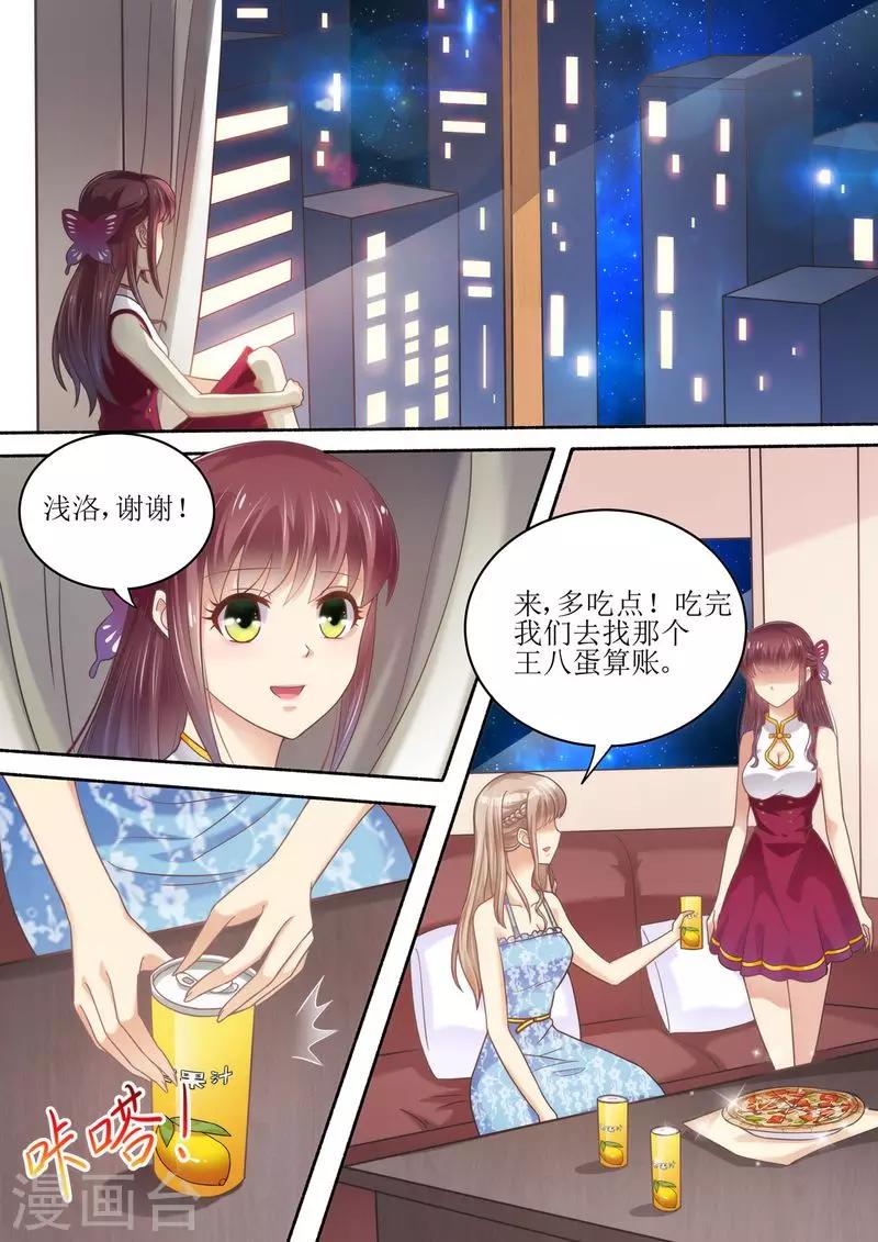 第56话 讨说法-第57话