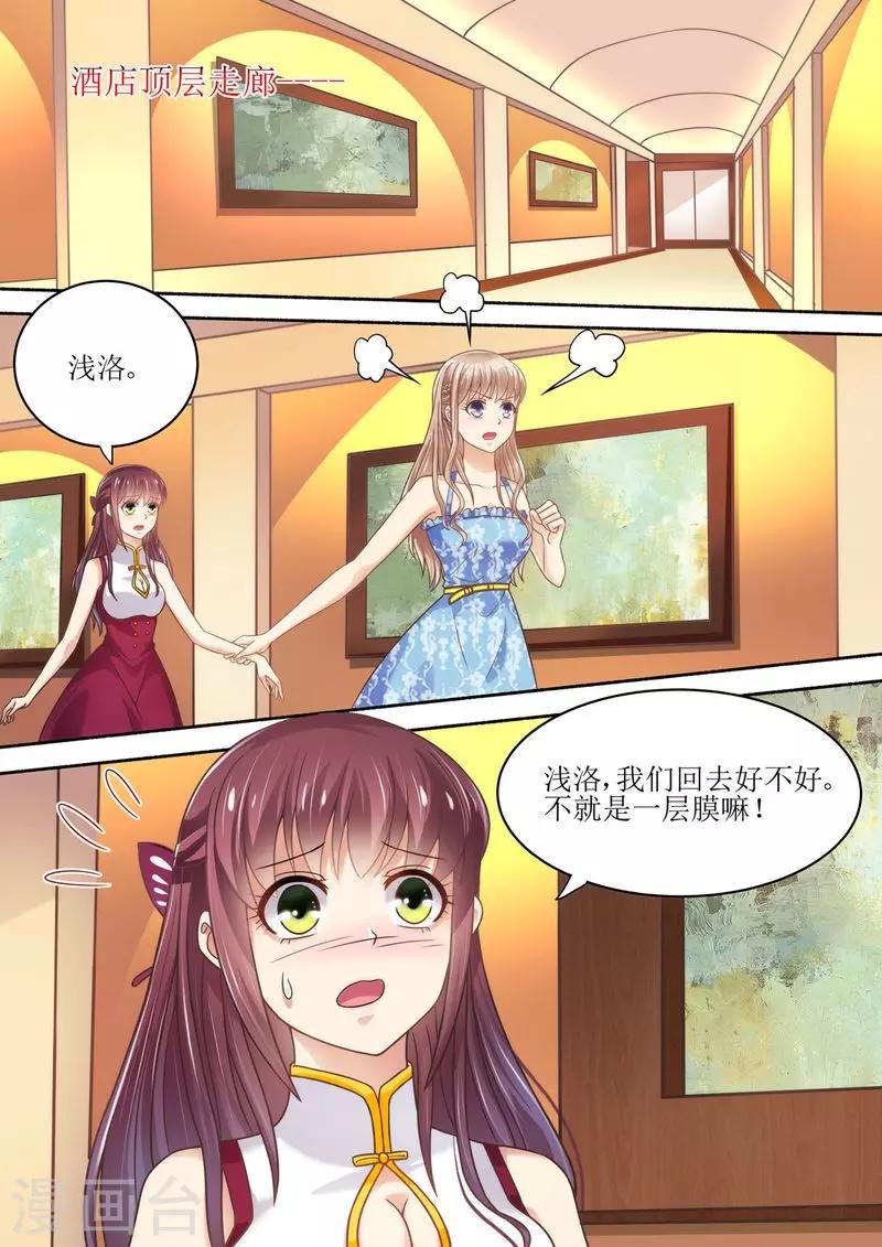 第56话 讨说法-第57话
