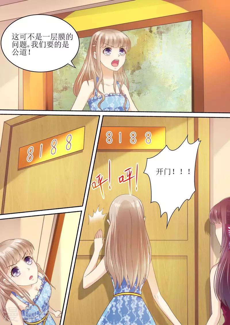 第56话 讨说法-第57话