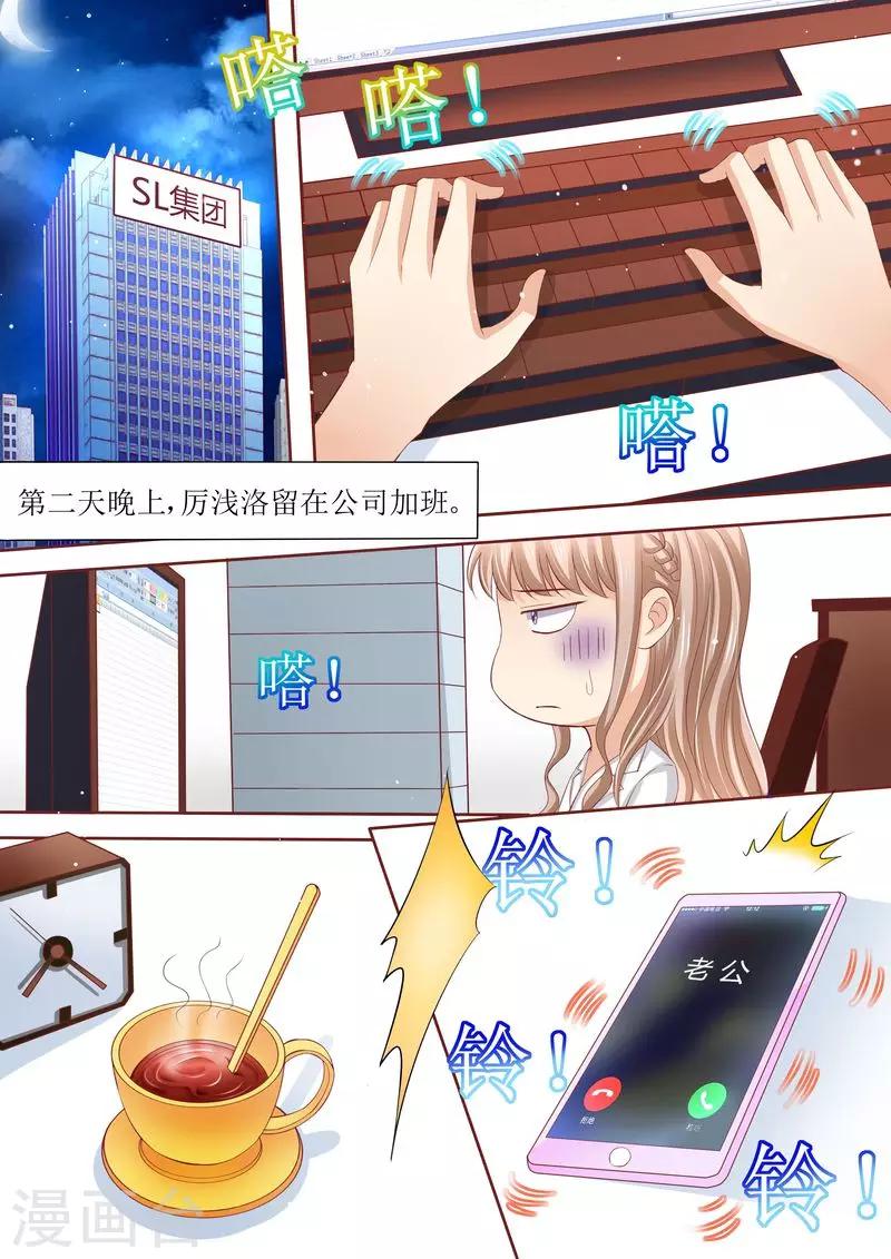 第58话 惊喜-第59话