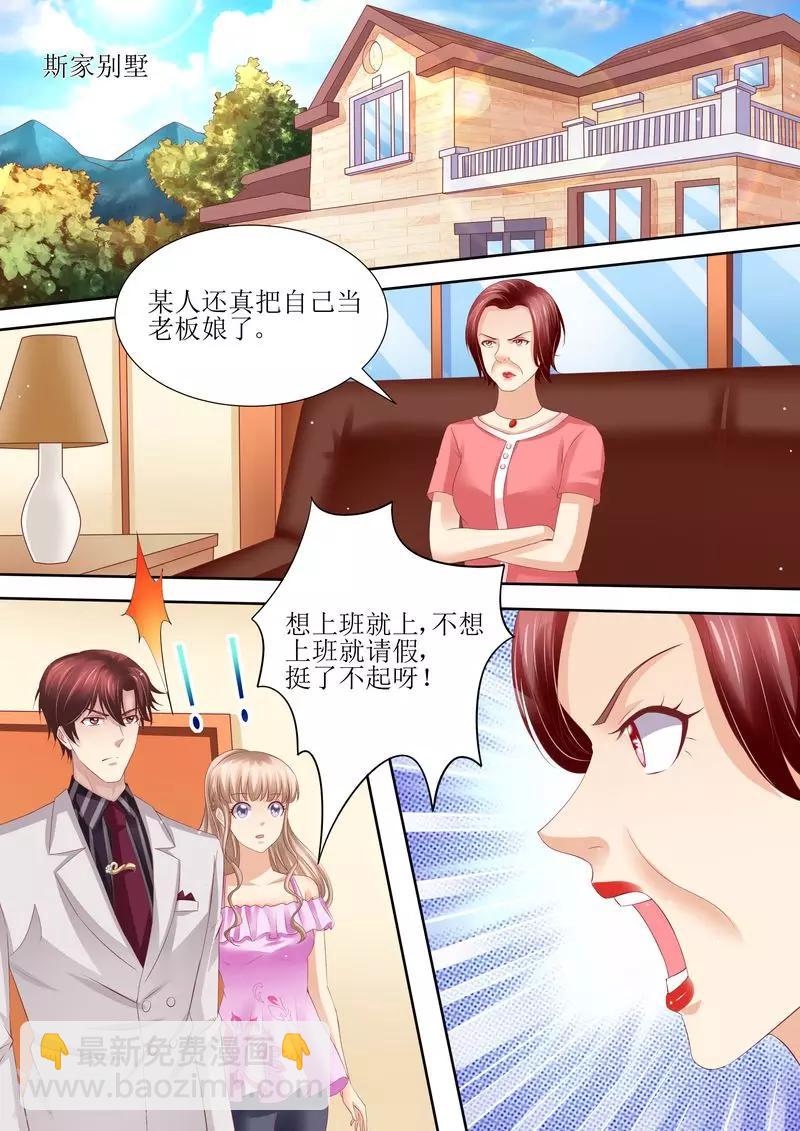 第58话 惊喜-第59话