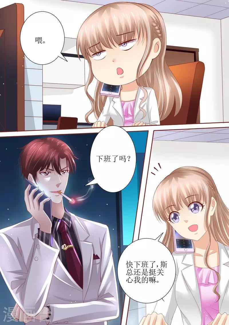 第58话 惊喜-第59话