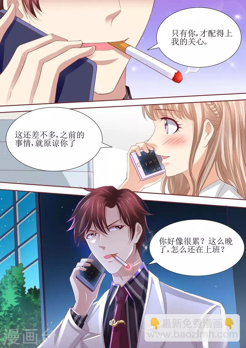 第58话 惊喜-第59话