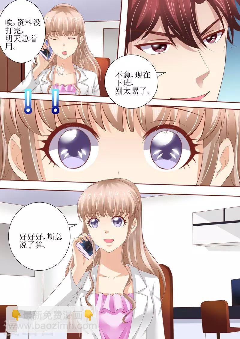第58话 惊喜-第59话