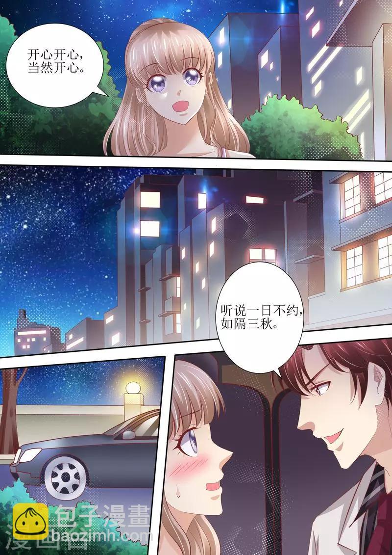 第58话 惊喜-第59话