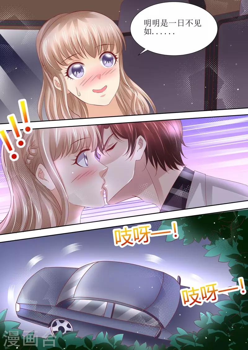 第58话 惊喜-第59话