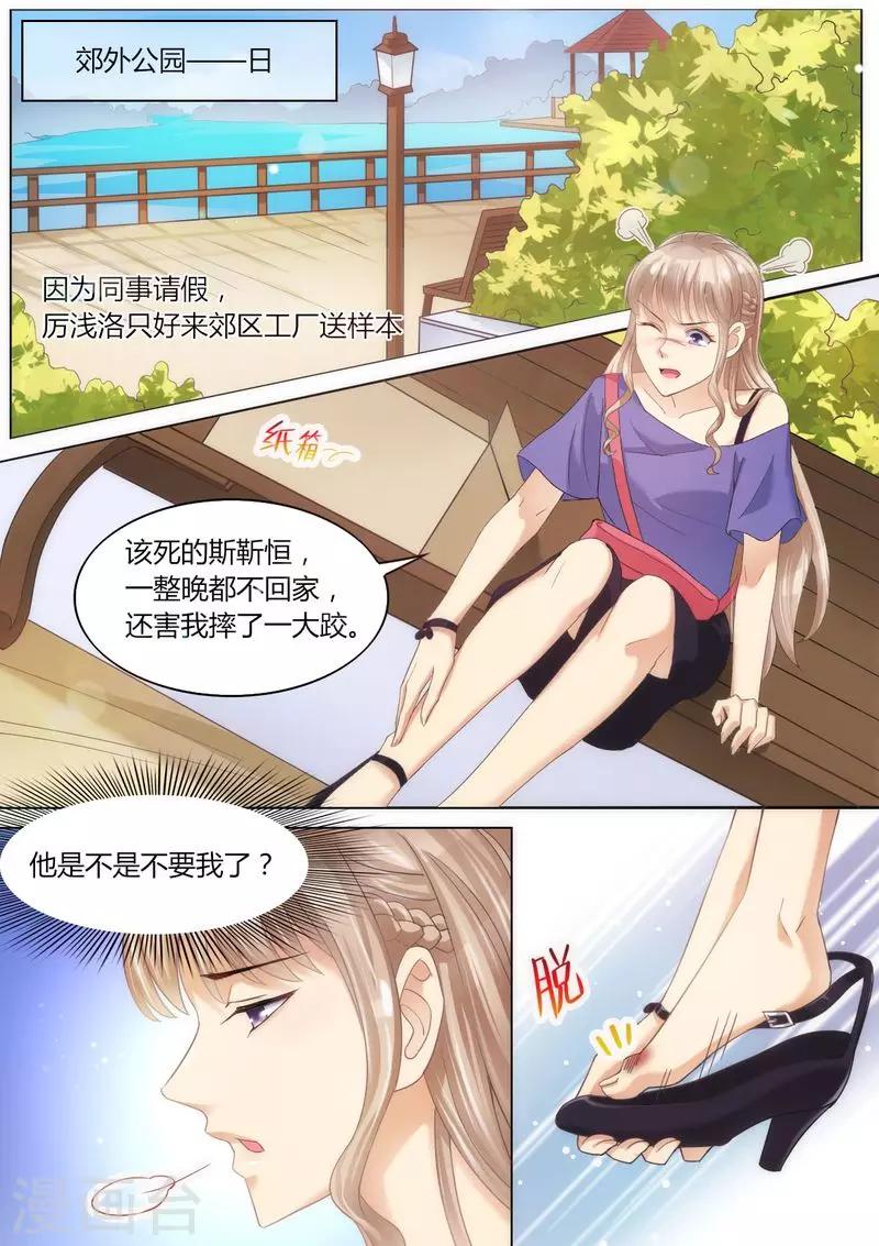 第62话 挂电话-第63话