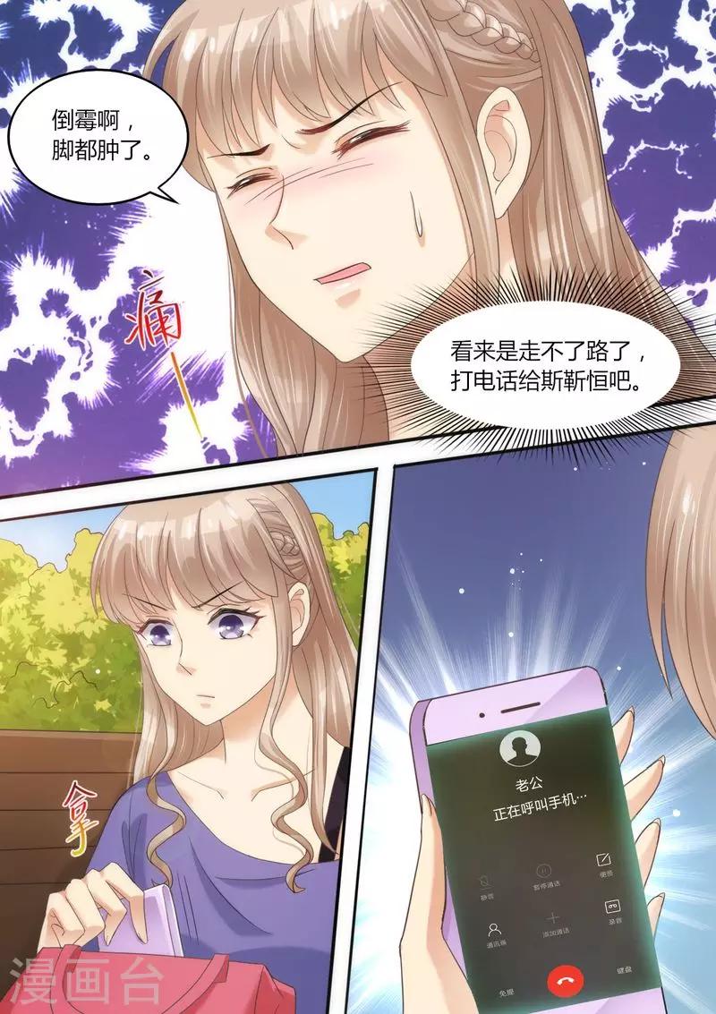 第62话 挂电话-第63话