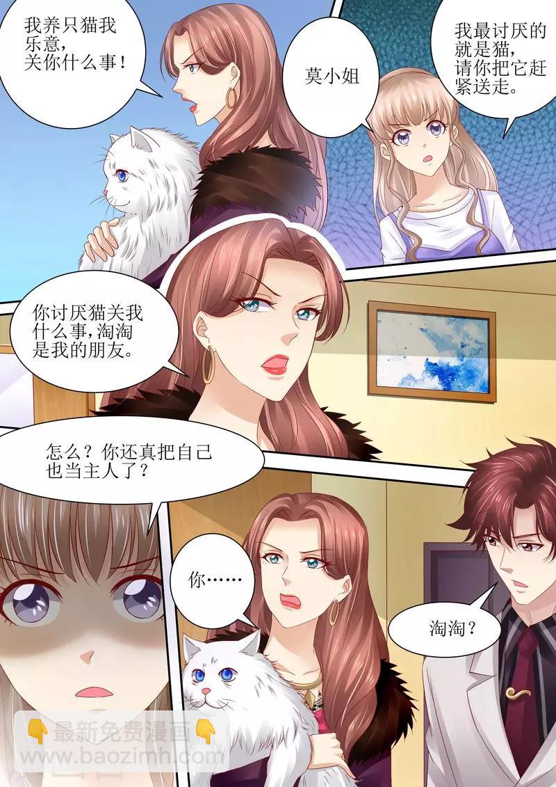 第72话 没有爱的婚姻-第73话