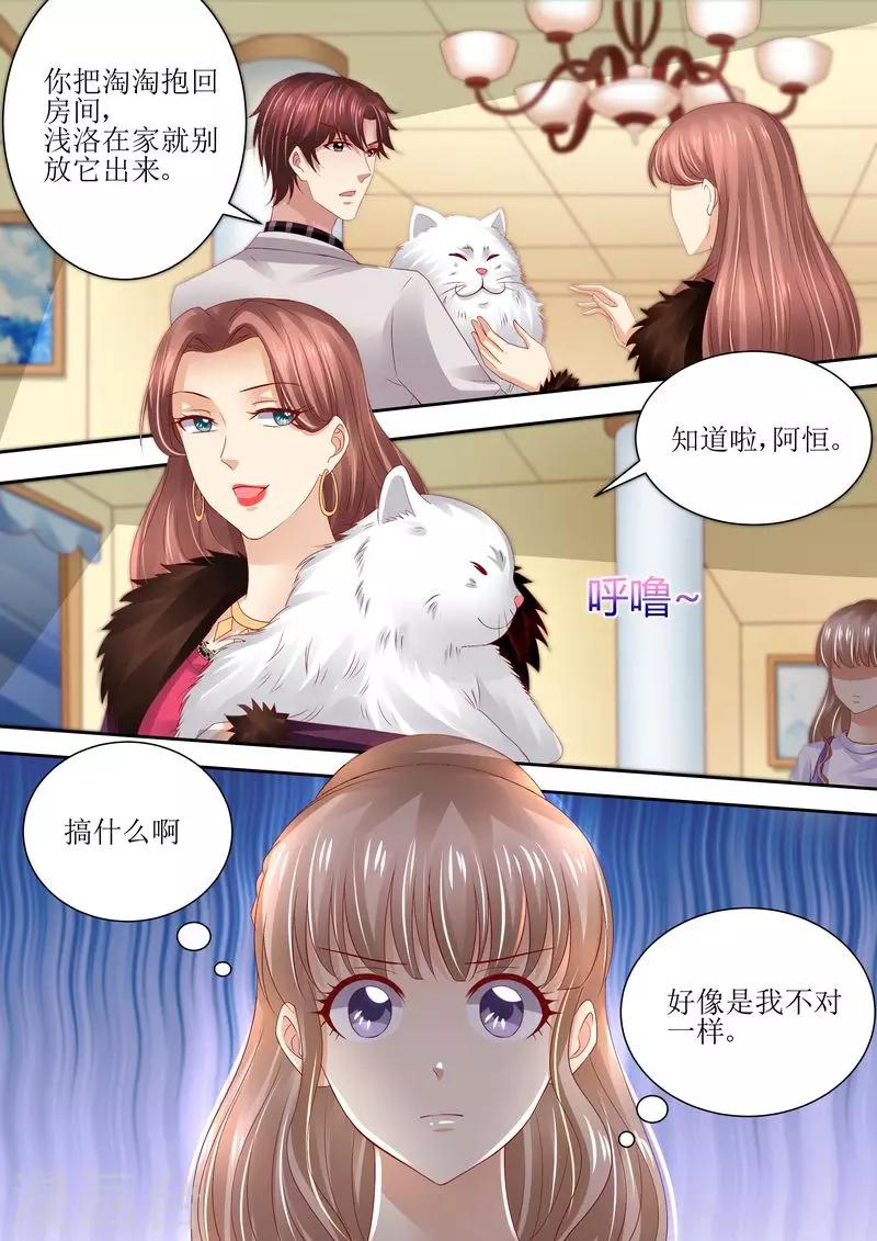 第72话 没有爱的婚姻-第73话