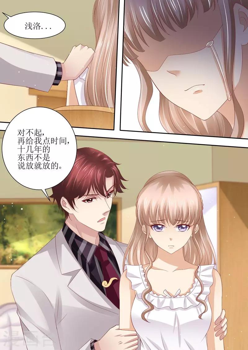 第72话 没有爱的婚姻-第73话