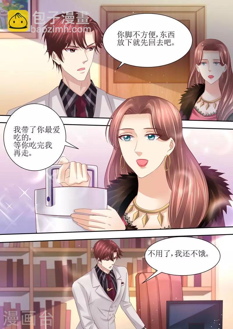 第74话 相互错过-第75话