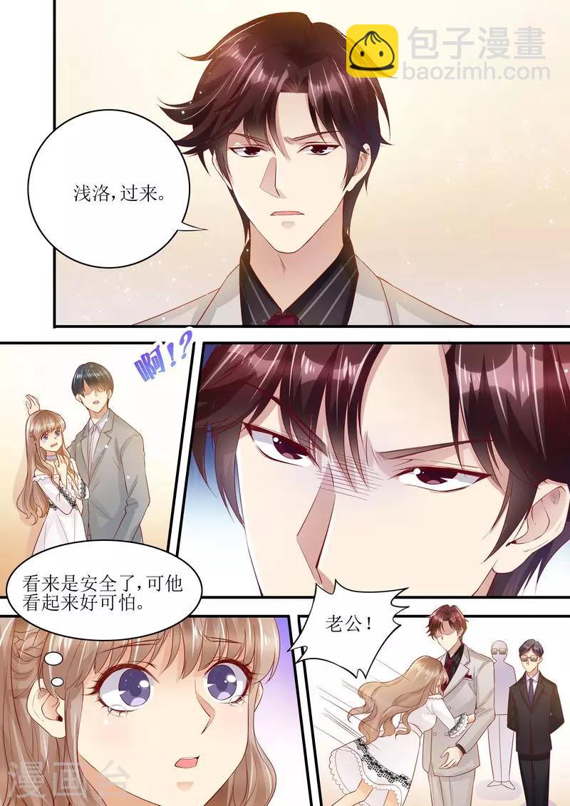 第9话 放开我老婆-第9话