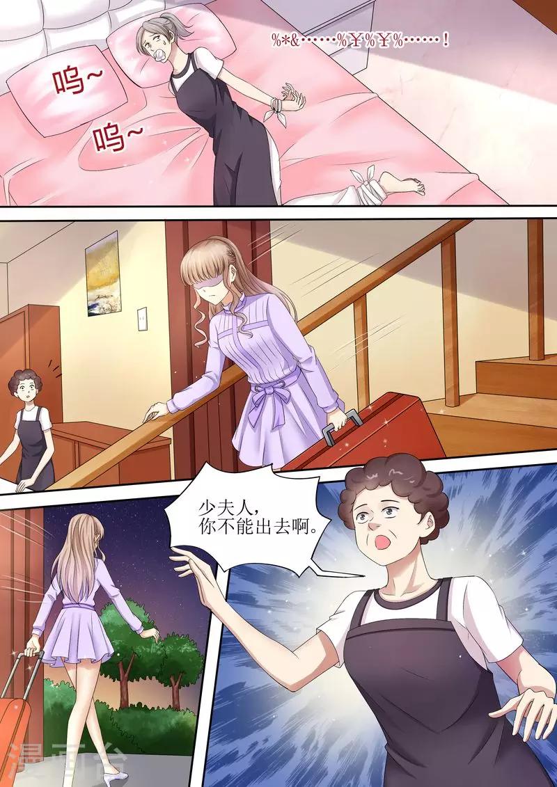 第80话 逃出去-第81话