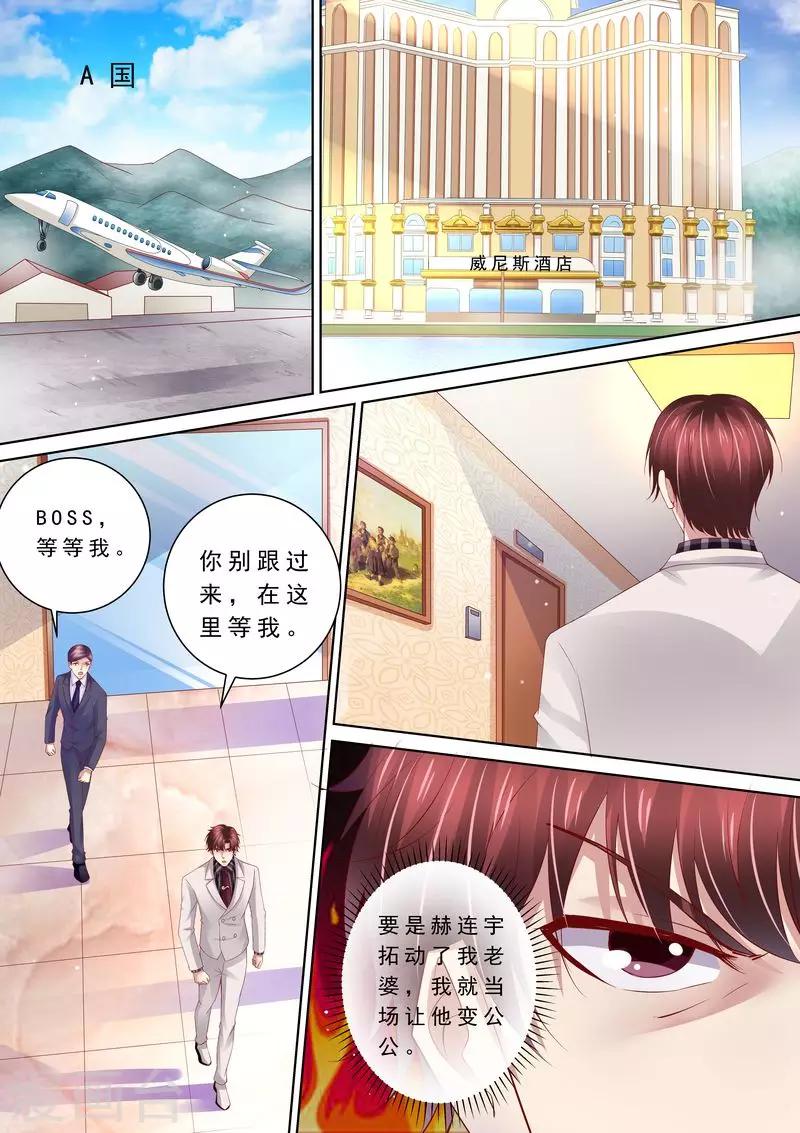第84话 五次-第85话