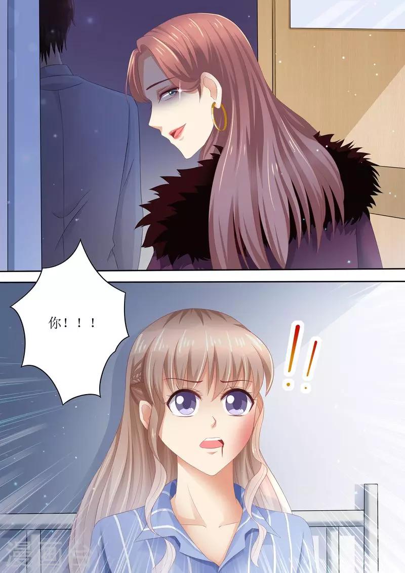 第88话 孩子没了-第89话