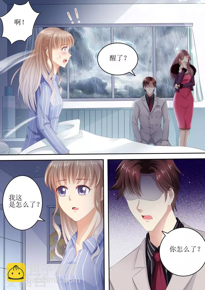 第88话 孩子没了-第89话