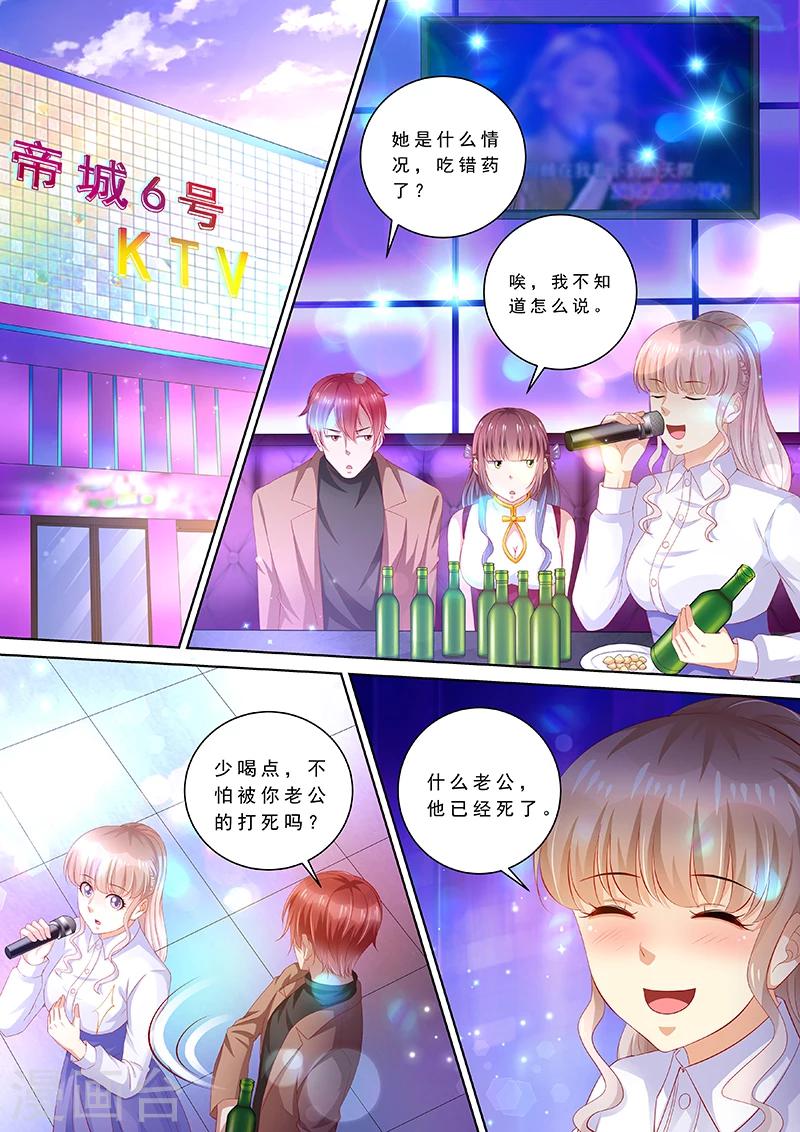 第90话 喝酒散心-第91话