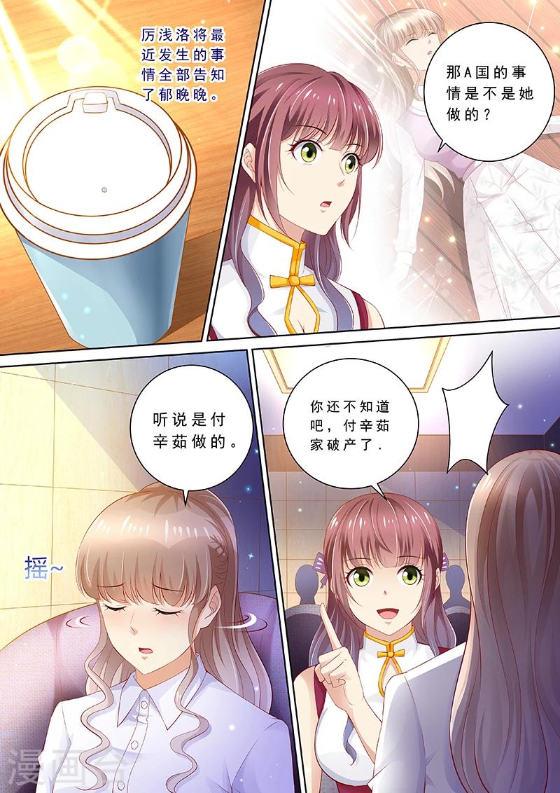 第90话 喝酒散心-第91话