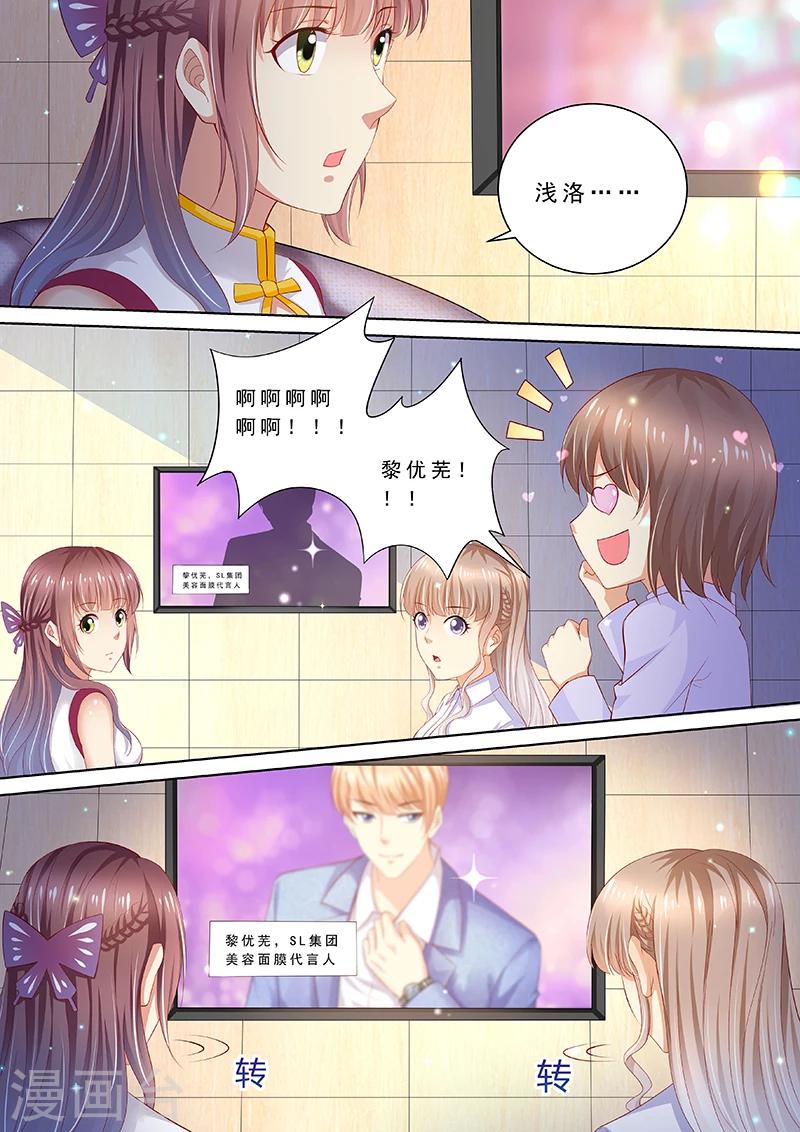 第90话 喝酒散心-第91话
