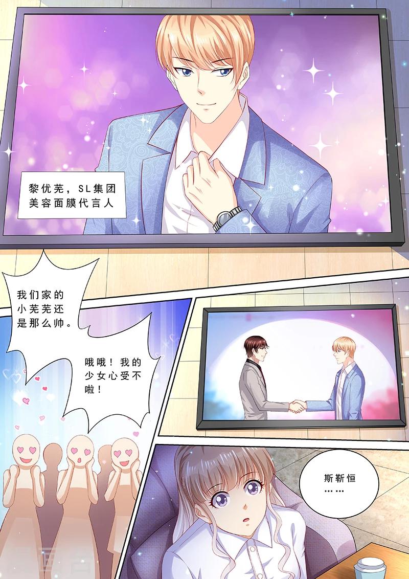 第90话 喝酒散心-第91话
