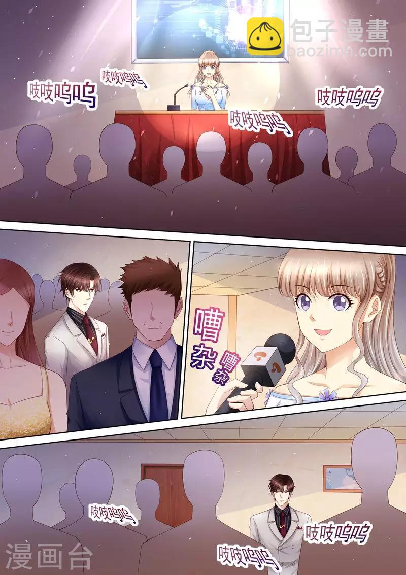 第94话 打架-第95话