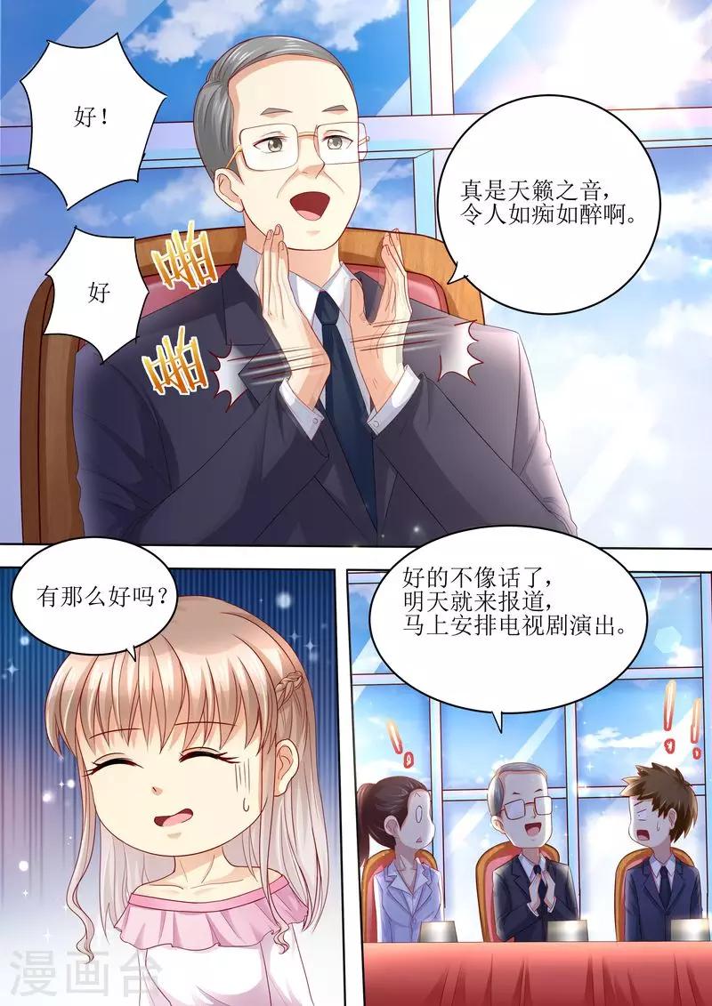 第96话 搬出去-第97话