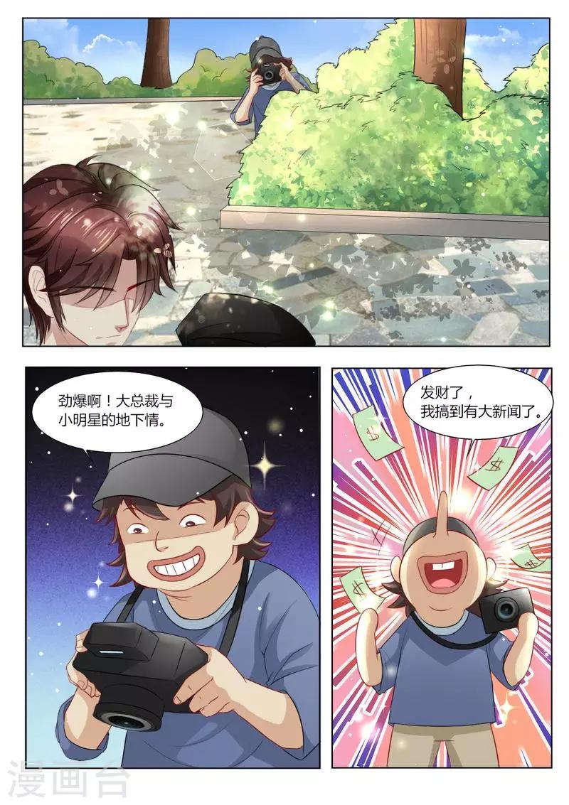 第98话 不要离开我-第99话