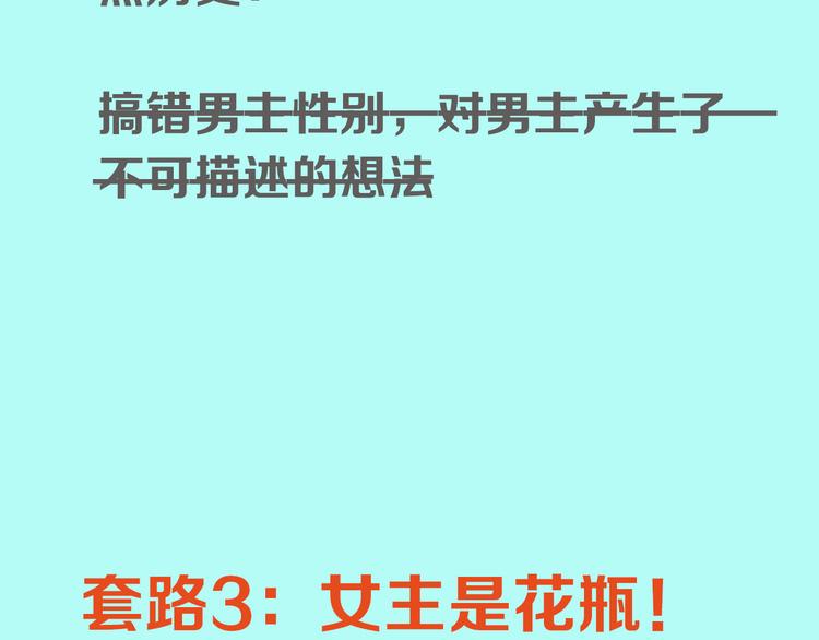 🍣天经地易 序章 酷少年卷入人魔混战 第21页