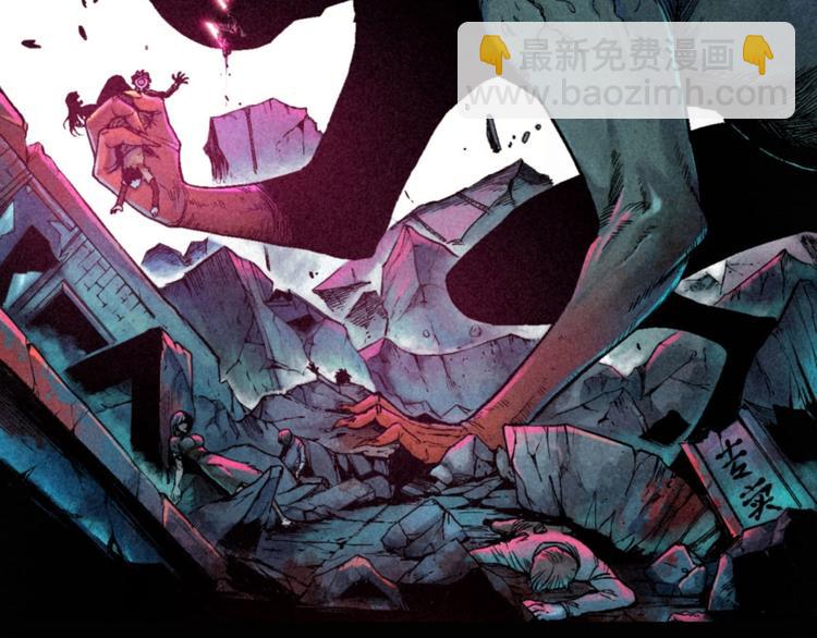 🍣天经地易 序章 酷少年卷入人魔混战 第32页