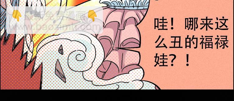 🍣天经地易 第10话 休学 第11页