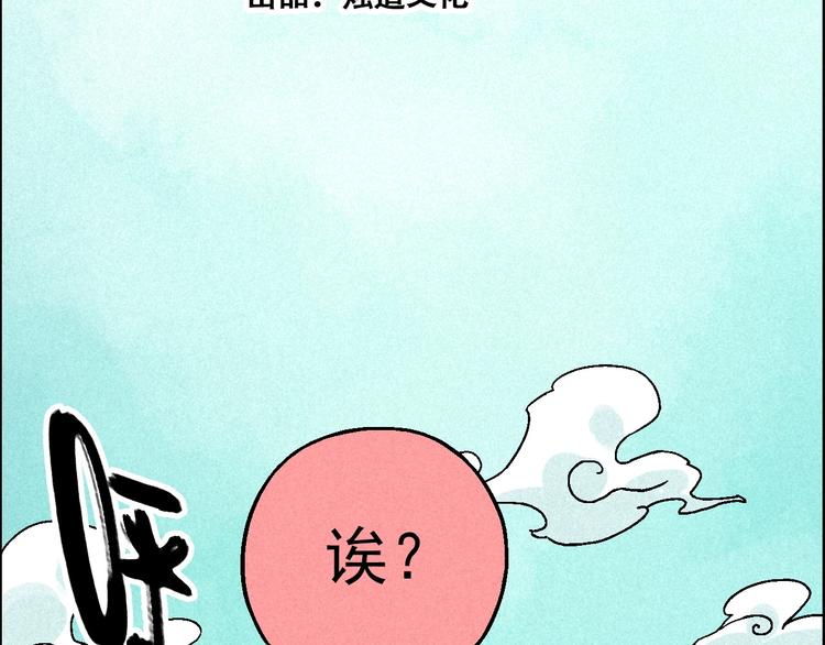 🍣天经地易 第10话 休学 第5页