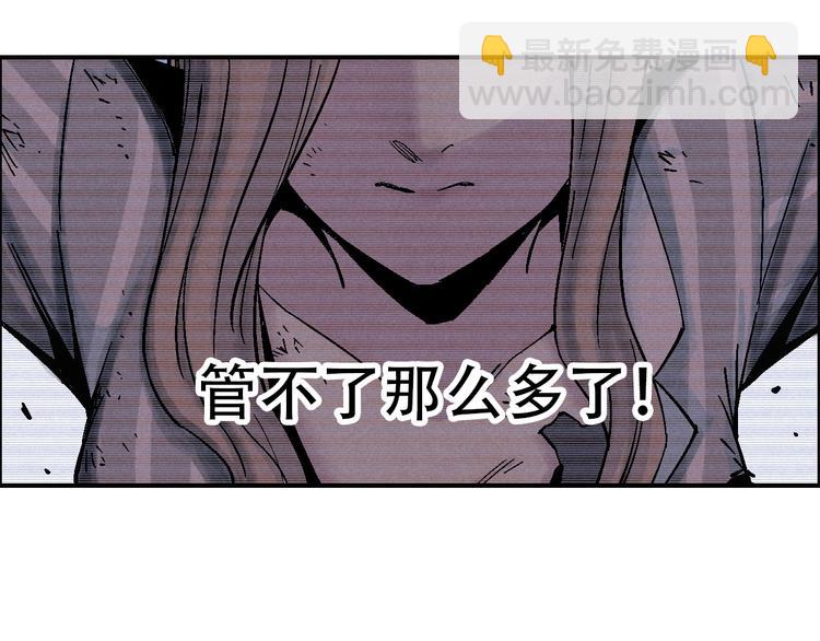🍣天经地易 第12话 误入诡异小村 第9页