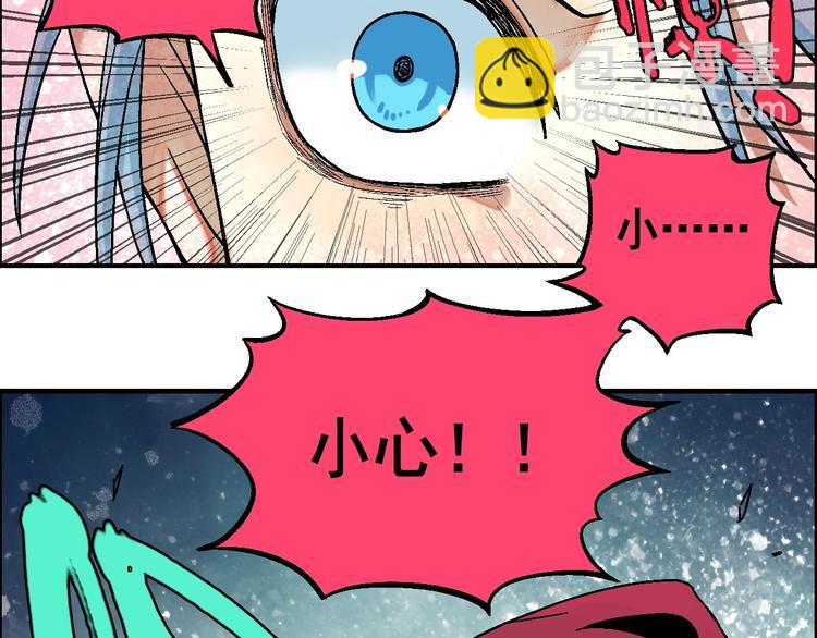 🍣天经地易 第14话 姜羿 第17页