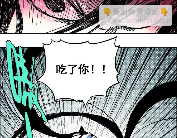 🍣天经地易 第14话 姜羿 第30页