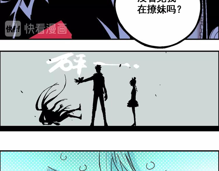 🍣天经地易 第14话 姜羿 第36页